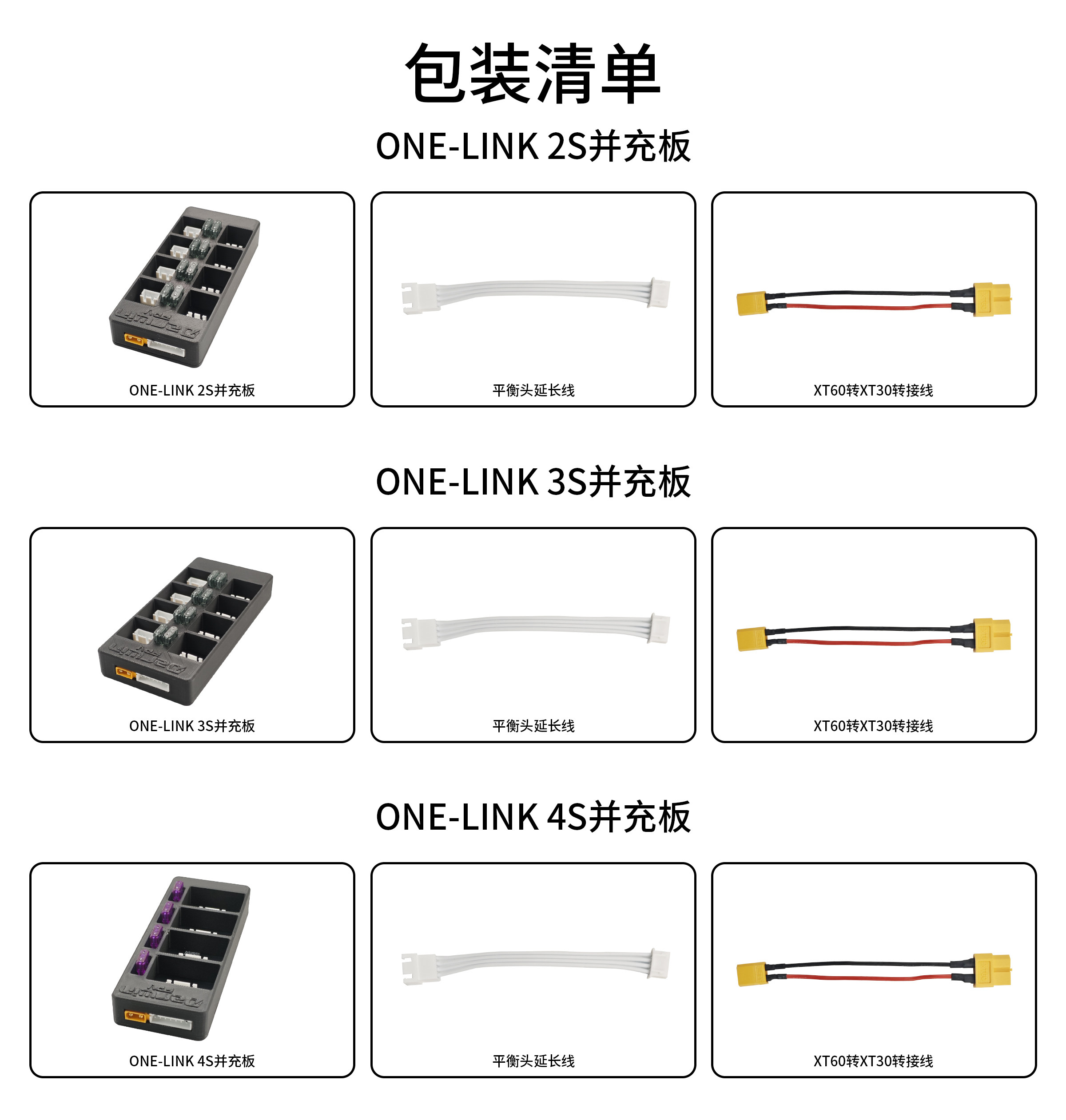 Darwin FPV ONE-LINK Parallel C - Lipo Parallel Charging Board 评论和价格