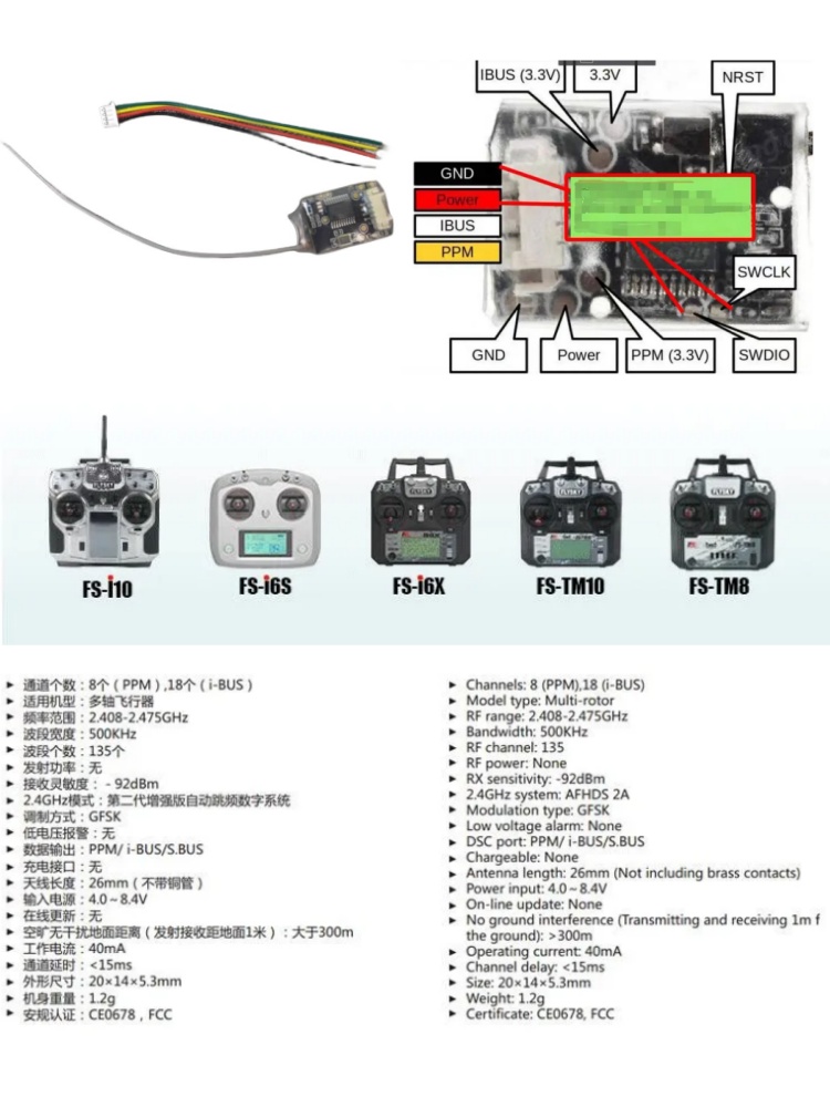 Flysky FS-8A 8CH 18CH Mini Rec - Drone Rc Ufo 评论和价格