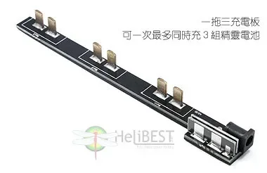 Upgrade lithium battery one fo - Lipo Parallel Charging Board 评论和价格